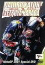 【中古】 Moto GP 2001 Special DVD 加藤大治郎 VS.原田哲也/(スポーツ),加藤大治郎,原田哲也