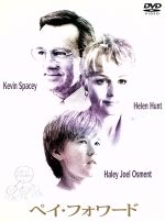 【中古】 ペイ・フォワード/ミミ・レダー(監督),ケヴィン・スペイシー,ハーレイ・ジョエル・オスメント