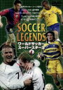 【中古】 ワールドサッカー・スーパースターズ(1)/デヴィッド・ベッカム(イングランド),ロナウジーニョ・ガウーショ(ブラジル),ルイス・エンリケ(スペイン),...