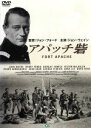 【中古】 アパッチ砦(トールケース)/ジョン・ウェイン