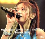 【中古】 Mai Kuraki“Loving You…”Tour 2002 Complete Edition/倉木麻衣