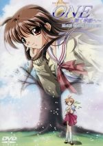 【中古】 ONE〜輝く季節へ〜4/タクティクス(原作),杜野幼青(脚本、絵、監督),佐藤淳(キャラデザイン),川澄綾子,寺田はるひ,豊嶋真千子,かないみか,吉田小百合