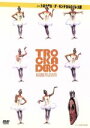 【中古】 トロカデロ・デ・モンテカルロ バレエ団 #2/トロカデロ・デ・モンテカルロバレエ団