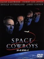 【中古】 スペースカウボーイ　特別版／クリント・イーストウッド（監督、出演）,トミー・リー・ジョーンズ,ドナルド・サザーランド,ジェームス・ガーナー