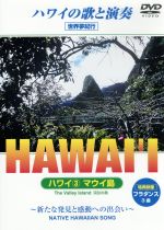 その他販売会社/発売会社：ユニービデオ発売年月日：1980/01/01JAN：4988467005393