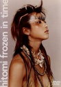 【中古】 frozen in time／hitomi