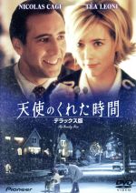 【中古】 天使のくれた時間　デラックス版／ニコラス・ケイジ,ブレット・ラトナー