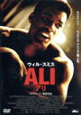 【中古】 ALI／ウィル・スミス ジェイミー・フォックス ジョン・ヴォイト マリオ・ヴァン・ピーブルズ ロン・シルヴァー ジェフリー・ライト マイケル・マン 脚本 製作 グレゴリー・アレン・ハ…