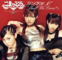 【中古】 SHALL WE LOVE?/ごまっとう