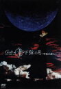 【中古】 Gackt　Live　Tour　2002　下弦の月〜聖夜の調べ〜／Gackt 【中古】afb