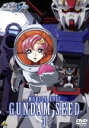 【中古】 機動戦士ガンダムSEED 3／矢立肇（原作）,富野由悠季,保志総一朗（キラ）,三石琴乃（マリュー）,桑島法子（フレイ ナタル）,子安武人（ムウ）