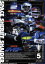 【中古】 宇宙刑事シャイダー Vol.5/円谷浩,森永奈緒美,八手三郎 6,050円