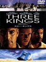 【中古】 スリー・キングス 特別版/デヴィッド・ラッセル(監督),ジョージ・クルーニー,マーク・ウォールバーグ