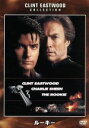 【中古】 ルーキー/クリント・イーストウッド(出演、監督),チャーリー・シーン,ラウル・ジュリア