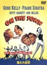 【中古】 踊る大紐育/ジーン・ケリー(出演、監督),フランク・シナトラ,スタンリー・ドーネン(監督)