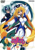 【中古】 円盤皇女ワるきゅーレ 第1巻/介錯(原作),うえだしげる(監督),月村了衛(シリーズ構成、脚本),藤井まき(キャラクターデザイン),緒方恵美(ワルキューレ),望月久代(ワるきゅーレ),鈴村健一(時野和人),西村ちなみ(ハイドラ)