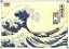 【中古】 TOUR1997股旅/奥田民生 【中古】afb 2,838円