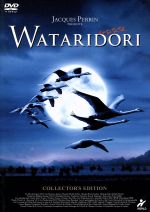  WATARIDORI　コレクターズ・エディション／ジャック・ペラン（製作、監督）