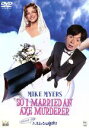 【中古】 ハネムーンは命がけ/マイク・マイヤーズ,ナンシー・トラヴィス,アンソニー・ラパリア,アマンダ・プラマー,トーマス・シュラム