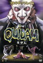 【中古】 キダム/シルク・ド・ソレイユ