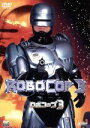 【中古】 ロボコップ3／フレッド デッカー（脚本）（監督）,ロバート バーク,ナンシー アレン,ジル ヘネシー,レミー ライアン,ブルース ロック,マコ,フランク ミラー（脚本）（原作）