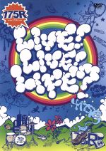 【中古】 LIVE！　LIVE！　LIFE？／175R
