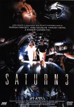 【中古】 スペース・サタン/カーク・ダグラス,ファラ・フォーセット,ハーヴェイ・カイテル,スタンリー・ドーネン(監督)