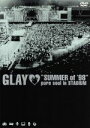 【中古】 SUMMER of ’98 pure soul in STADIUM／GLAY