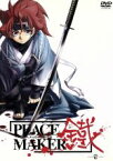 【中古】 PEACE　MAKER　鐵－壱－／黒乃奈々絵（原作）,平田智浩（監督）,林明美（キャラクターデザイン）,小林由美子（市村鉄之助）,斎賀みつき（沖田総司）,中田譲治（土方歳三）,土師孝也（近藤勇）,上田祐司（市村辰之助）