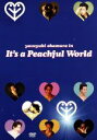 【中古】 It’s a Peachful World/岡村靖幸