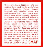 【中古】 Live　MIJ／SMAP