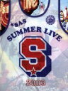 【中古】 SUMMER LIVE 2003 流石だスペシャルボックス 胸いっぱいの“LIVE in 沖縄”＆愛と情熱の“真夏ツアー完全版”／サザンオールスターズ