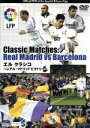 【中古】 エル・クラシコ レアル・マドリッドビクトリー/(サッカー)