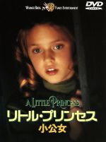 【中古】 リトル・プリンセス　小公女／リーセル・マシューズ,リーアム・カニンガム,アルフォンソ・キュアロン