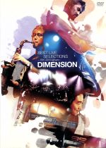 【中古】 BEST LIVE SELECTIONS〜10th Anniversary〜/DIMENSION 【中古】 BEST LIVE SELECTIONS〜10th Anniversary〜/DIMENSION