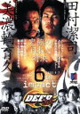 【中古】 DEEP 2001 6th IMPACT in ARIAKE COLOSSEUM/(格闘技)