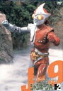 【中古】 ジャンボーグA メモリアルDVDボックス2 ジャンボーグ9編/(特撮)