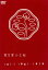 【中古】 資生堂のCM Vol.1 1961-1979/(オムニバス),馬渕晴子,滝瑛子,中沢典子,真鍋賀子,安西郷子,青松真砂,高橋美恵 1,936円
