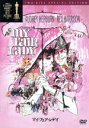 【中古】 マイ・フェア・レディ スペシャル・エディション(2枚組)/オードリー・ヘプバーン