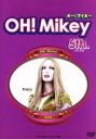 【中古】 OH！Mikey 5th．／石橋義正（脚本 監督）,佐藤佐吉（脚本）,吹田哲二郎（音楽）,馬嶋千佳子（マイキー）,表ウララ（ママ）,多々納斉（パパ）,中矢由紀（ローラ）,石山百年美（エミリー）