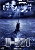 【中古】 U－571　デラックス版／ジョナサン・モストウ（脚本、監督）,ディノ・デ・ラウレンティス（制作）,リチャード・マーヴィン（音楽）,マシュー・マコノヒー,ビル・パクストン,ハーヴェイ・カイテル,ジョン・ボン・ジョヴィ,デヴィッド・キース