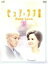 【中古】 ピュア・ラブIII (2)/小田茜,猪野学,高田敏江,尾崎麿基,川津祐介,林泰文,篠田三郎,宮内婦貴子(脚本) 4,950円