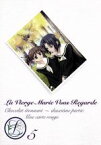 【中古】 マリア様がみてる　5／今野緒雪（原作）,ユキヒロマツシタ（監督）,吉田玲子（構成、脚本）,松島晃（キャラクターデザイン）,植田佳奈（福沢祐巳）,伊藤美紀（小笠原祥子）,篠原恵美（水野蓉子、紅薔薇）,池澤春菜（島津由乃）