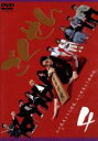 【中古】 ごくせん Vol．4／仲間由紀恵,松本潤,伊東美咲,生瀬勝久,金子賢,中澤裕子,宇津井健,森本梢子