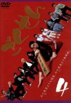 【中古】 ごくせん　Vol．4／仲間由紀恵,松本潤,伊東美咲,生瀬勝久,金子賢,中澤裕子,宇津井健,森本梢子