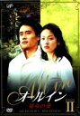 【中古】 オールイン DVD−BOX(2)/イ・ビョンホン