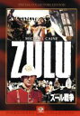 【中古】 ズール戦争 スペシャル・コレクターズ・エディション/スタンリー・ベイカー,ジャック・ホーキンス,ウーラ・ヤコブソン,ジェームズ・ブース,マイケル・ケイ...