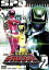 【中古】 スーパー戦隊シリーズ 特捜戦隊デカレンジャー VOL.2/八手三郎(原作),載寧龍二,林剛史,伊藤陽佑,木下あゆ美,菊地美香 1,573円