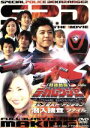 【中古】 特捜戦隊デカレンジャー THE MOVIE フルブラスト アクション 潜入捜査ファイル／八手三郎（原作）,載寧龍二,林剛史,伊藤陽佑,木下あゆ美,菊地美香