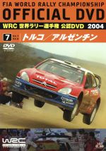 【中古】 WRC　世界ラリー選手権　20